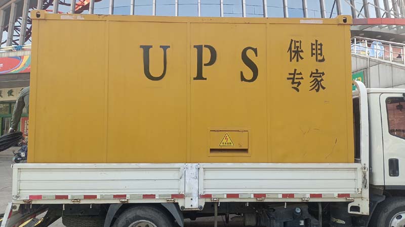 龙亭怎样判断柴油发电机组和UPS电源的配合工作是否正常？